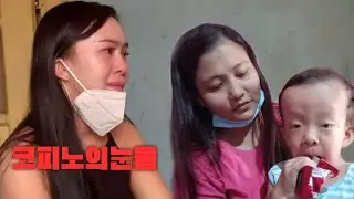 [특별기획] 新 코피노의 눈물[3회]💖편집자도 울어버린 영상