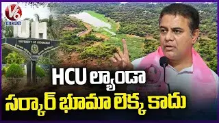 KTR On HCU Lands: That 400 Acres Of Land Is Hyderabad Peoples Property | V6 News