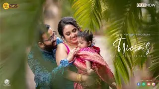 Tricia's Annaprasan Full Cinematic Video | Bengali Baby Girl Rice Ceremony | PROTIBIMBO PHOTOGRAPHY