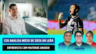 ENTREVISTA COM MATHEUS ARAÚJO | CEO DO FORTALEZA ANALISA INÍCIO DE 2026 | JOGADA 3º TEMPO 29/01/2026