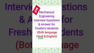 #44 mechanical engineer interview question #interviewquestions #short #diploma #placementquestions
