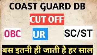 INDIAN COAST GUARD NAVIK DB CUT OFF INITIAL AND FINAL BY MM PRAJAPAT