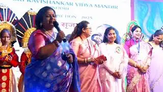 Annual Function-2025 Day-1 Srishti Srijan
