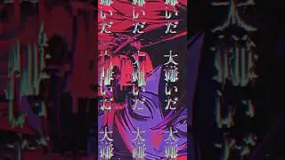 僕たちは夜な夜な　#ずっとずっとずっと #shimon #いゔどっと #僕よな