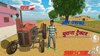 राज और उसका पुराना ट्रैक्टर 🚜 | Indian Vehicles Simulator 3D Story