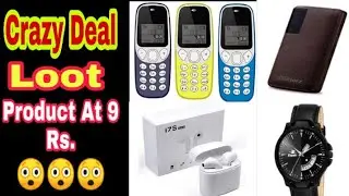 Club Factory Crazy Deal Rs.9 || Loot || Products At only 9 Rs.