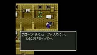 SFC版ドラゴンクエストⅤ チゾットの山道（洞窟）～チゾットの村 青年時代前半（フローラ）