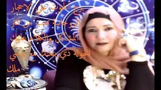 برج الحوت علي الاحجار الروحانية تعب من كتر المشاكل والكلام  عليك الجوله دي بتعتك مع بوسي ملك