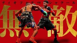 【ボクシングラジオ】誰が勝てるん？ ロペスvsシャクール 試合結果振り返り