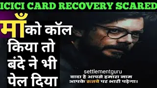 बदज़ुबानी का नतीज़ा😡 icici recovery 9650045711 icici card recovery |