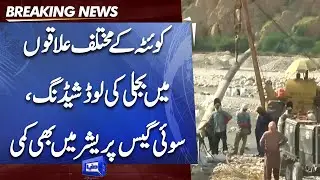 Severe Power And Gas Load Shedding in Parts of Balochistan After Flood