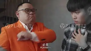 Play88必发 ｜90后买房再也不是梦！ @ PLAY88.COM