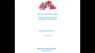 Dr. Mamdouh Salama - Jewels from the Seventeenth Juz - 1/4/2026