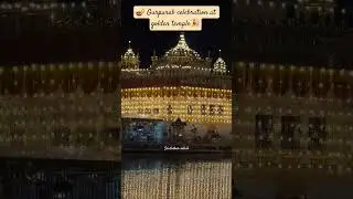 🪔 Gurpurab celebration#sridarbarsahib #gurpurab #wmk #punjabi #shortsfeed