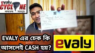 ইভেলির চেক নিয়ে কি করলাম?|Evaly Online Shop|Evaly|Evaly Bike Offer|Evaly Check|Evaly Bike|Evaly Bd