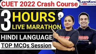 CUET 2022 Hindi Language | 1000+ TOP MCQs Marathon (with Class PDF)