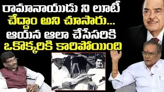 Art Director Parvathaneni Sai Kumar About Ramanaidu | Popcorn Media