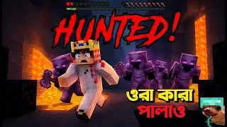 🔴 LIVE | Minecraft Publish SMP Survival 😱 | Bangla Live Stream | HamZa PlayX
