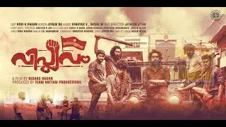 Viplavam Jayikkanullathanu Malayalam Movie | Saico Song | URF World Record Movie.