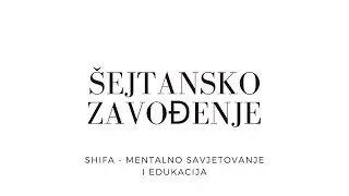 Prljanje nijeta - jedna od šejtanskih metoda zavođenja⭕️ doc.dr.hfz. Đevad Hrvačić