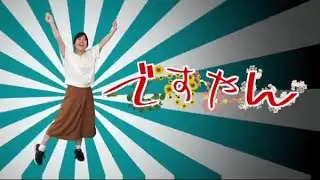 ですやん　第1話「雨乞の滝」日本中央テレビ　徳島　神山町　山登り　散歩　まちブラ　滝　絶景