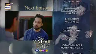 Meri Zindagi Hai Tu Episode 2 | Teaser | Hania Aamir | Bilal Abbas Khan | ARY Digital Drama
