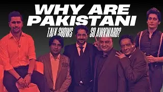 Trailer: Why are Pakistani Talk Shows so Cringe? | Documentary Trailer