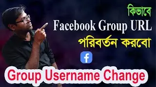 Facebook Group Username Change - How to Change fb Group Username - Change Facebook Group Username