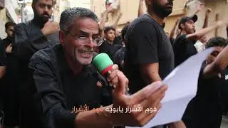كيف هذا ؟! | الرادود عبدالله الحمده | استشهاد الرسول الأعظم 1440هـ - موكب النعيم