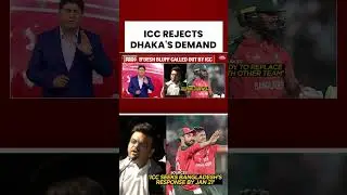 T20 World Cup: ICC Issues 'Play In India Or Else' Ultimatum To Bangladesh | What Will Dhaka Do Next?