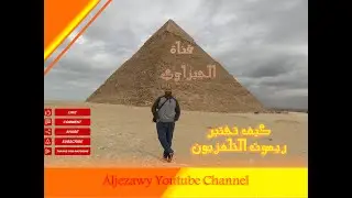 Translated Video, How to test TV remote without tools? كيف تختبر ريموت التلفزيون بدون أدوات؟ مترجم