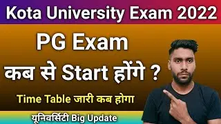 UOK PG Exam kab se start honge || Kota University PG Exam Date 2022 | Uok Time Table Kab aayega 2022