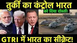 तुर्की का कंट्रोल भारत को? 🇮🇳 Israel Force vs Erdogan + India-US Trade Big Twist 🛡️📉💸
