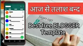 Best free blogger template/ theme | How to upload template in blogger |