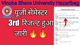 Vbu Ug semester 3rd Result 2022| Vbu Result 2022|Vinoba Bhave University Hazaribag