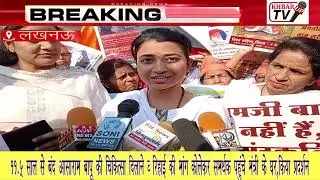 11 5 साल से बंद आसाराम बापू की चिकित्सा दिलाने व् रिहाई की मांग कोलेकर समर्थक पहुंचे मंत्री के घर,कि