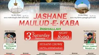 Jashne molude kaba part 01 husainy chowk azadari network vatva ahmedabad gujrat is live