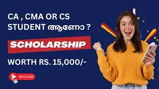 Minority Welfare Scholarship for CA, CMA, CS Kerala Students worth Rs. 15,000 | Apply Now!