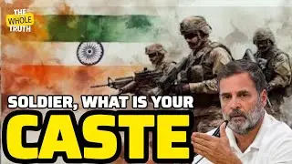 Caste Politics in the Indian Army? Truth or Danger? | THE HOMEWORK #IndianArmy #CastePolitics