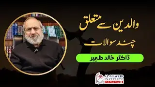 Questions About Parents | A few questions about parents | Dr Khalid Zaheer