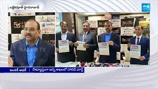 Southern Travels Holiday Mart 2025 Lucky Draw |@SakshiTV