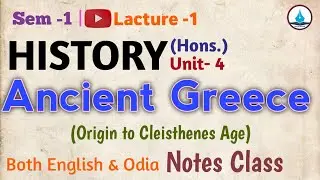 +3 1st Semester History P-2 Unit-4 Ancient Greece//ପ୍ରାଚୀନ ଗ୍ରୀସ୍ // Note Class P-1//English & Odia 