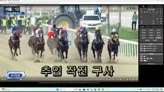 2024년 대통령배!나올스나이퍼(with SCAT DADDY)