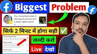Facebook Monetized Video is Sharing Ad Revenue | Facebook Reels Earning kyu Hua Kam