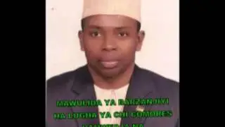 COMORES MLEZI- MAWULIDA YA BARZANJI-7-ALI MBAE OMAR