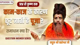 “प्रश्न से कृष्ण तक — Episode 15” | Not just Answers - A New Perspective...!