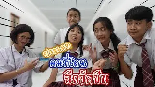 ประเภทของคนฉีดวัคซีน | ใยบัว Fun Family S Studio