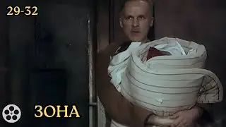 КРИМИНАЛЬНАЯ ДРАМА НА РЕАЛЬНЫХ СОБЫТИЯХ / ЗОНА / 29-32 СЕРИИ