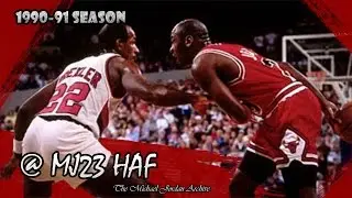 Michael Jordan vs Clyde Drexler Highlights Bulls vs Blazers (1990.11.18) - 59pts total!