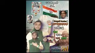 Bolo Bolo Sobe । Independence day Songs । Cover । Suvankar Ghosh। Original music Videos